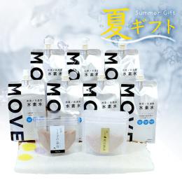 水素水と出雲の藻塩セット